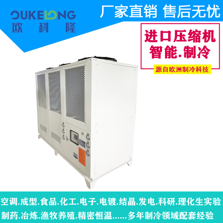 30pi冷水機(jī)最新邊框2 (2).jpg